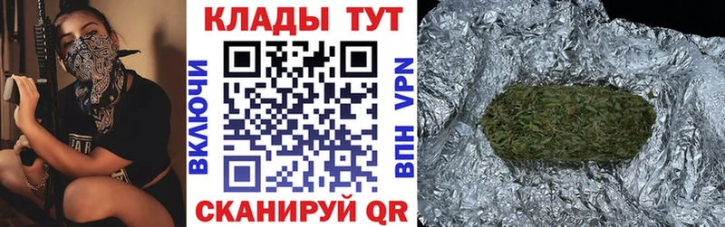 ГАШИШ Гаврилов-Ям