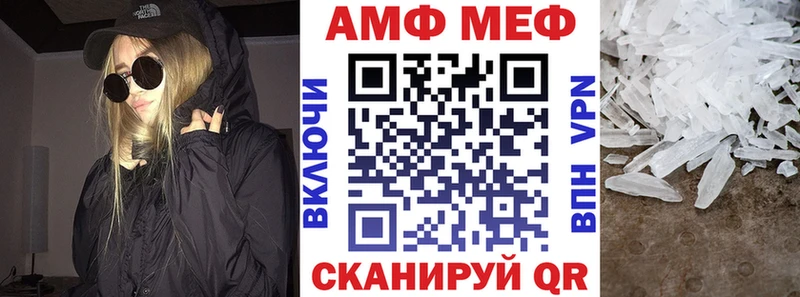 купить наркотики цена  Гаврилов-Ям  АМФ 97% 