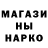 Амфетамин Розовый Murat Qurmanbay