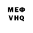 Метадон мёд Yvonne Reza