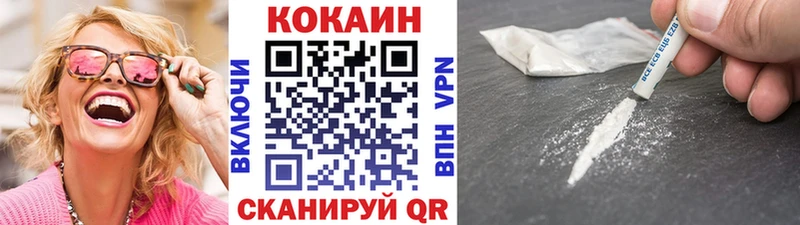 купить сайты Гаврилов-Ям Cocaine 99%