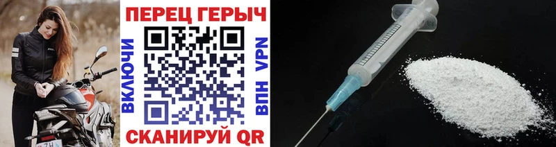дарнет шоп  Гаврилов-Ям  Героин хмурый 