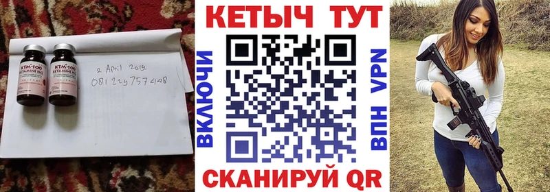 kraken ССЫЛКА Гаврилов-Ям КЕТАМИН ketamine как найти закладки