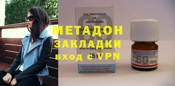 герыч Балабаново