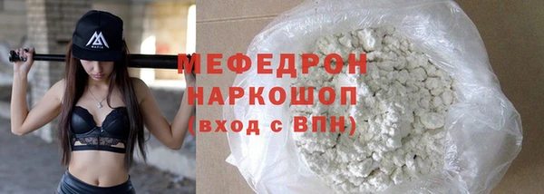 мет Баксан