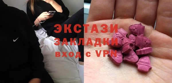 СК Балахна