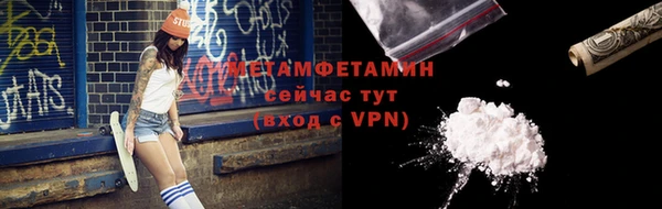 СК Балахна