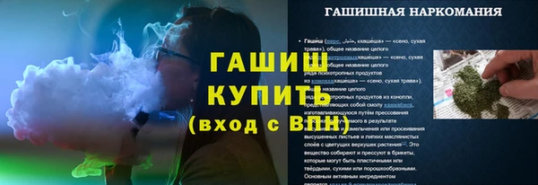 герыч Балабаново