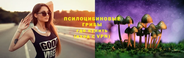 герыч Балабаново