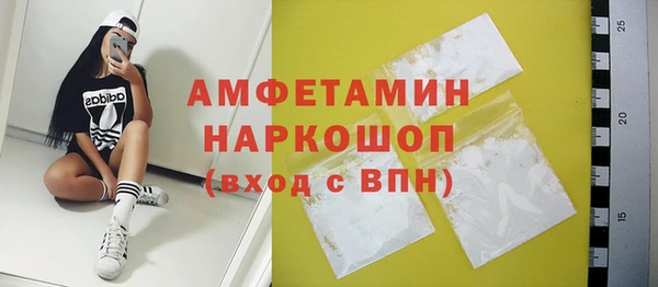СК Балахна