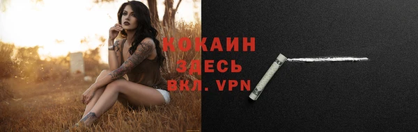 мет Баксан