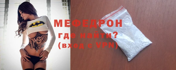 СК Балахна