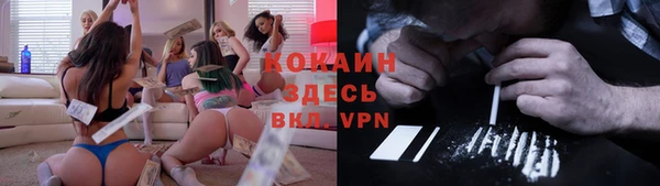 герыч Балабаново