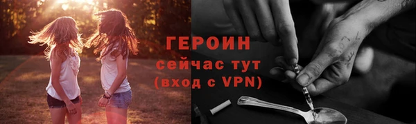 герыч Балабаново