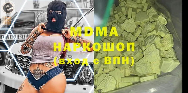 герыч Балабаново