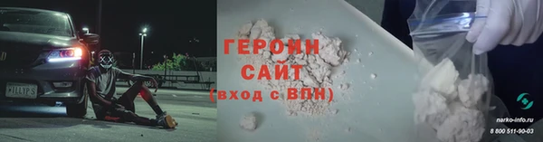 герыч Балабаново