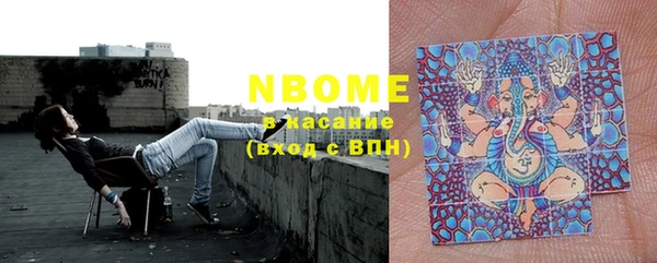 герыч Балабаново