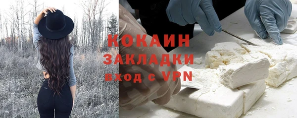 СК Балахна