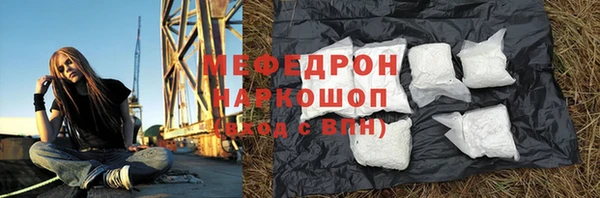СК Балахна
