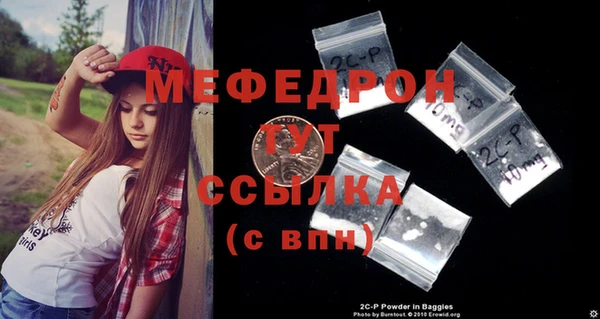 СК Балахна