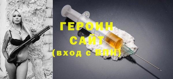 герыч Балабаново