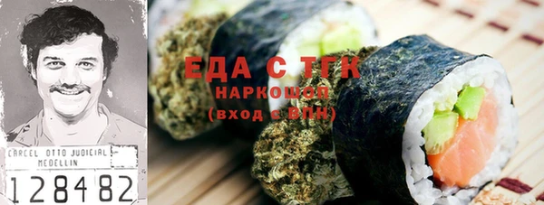 СК Балахна