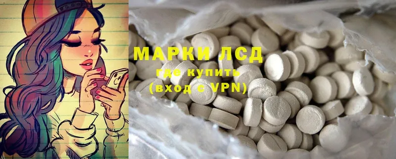 ЛСД экстази ecstasy  мега   Гаврилов-Ям 