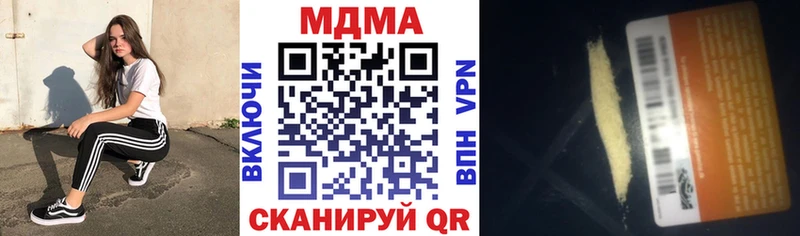 MDMA crystal  Гаврилов-Ям 