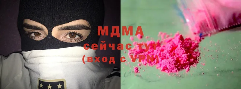 МДМА VHQ  Гаврилов-Ям 