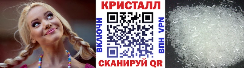 Первитин кристалл Гаврилов-Ям
