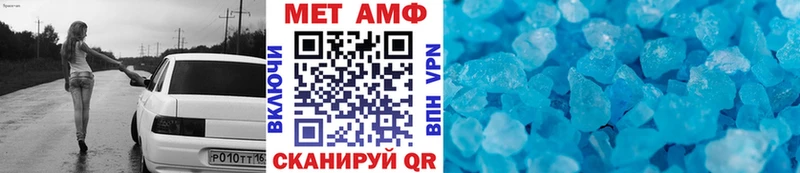 МЕТАМФЕТАМИН Декстрометамфетамин 99.9%  Гаврилов-Ям 