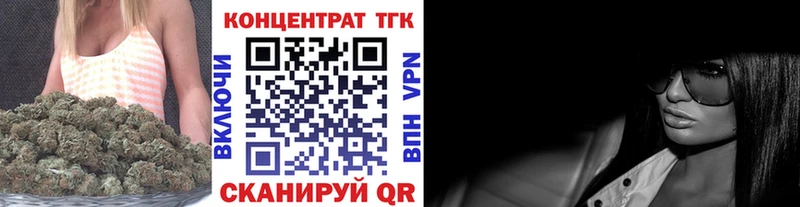 где купить наркоту  Гаврилов-Ям  ТГК жижа 