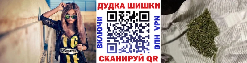 купить закладку  блэк спрут ONION  Бошки Шишки марихуана  Гаврилов-Ям 